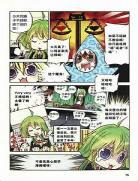 暴走邻家3彩虹之路