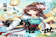 伽古拉怪兽卡片合体