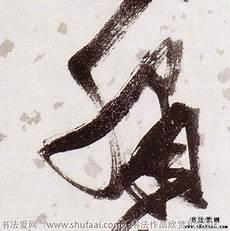 钰慧篇小毅和孟卉小豪