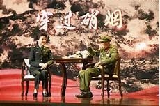开国大典都有哪些人物